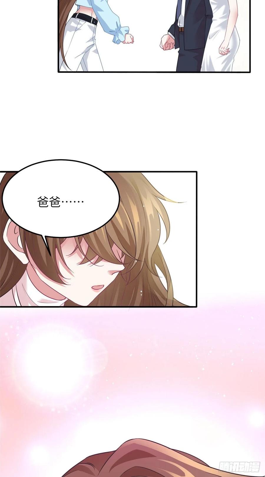 南城待月归韩漫全集-38 全部还给我妈妈！无删减无遮挡章节图片 
