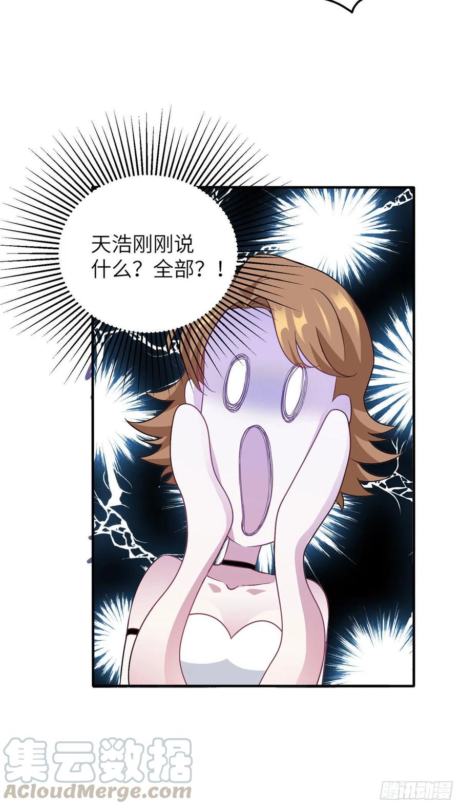 南城待月归韩漫全集-38 全部还给我妈妈！无删减无遮挡章节图片 