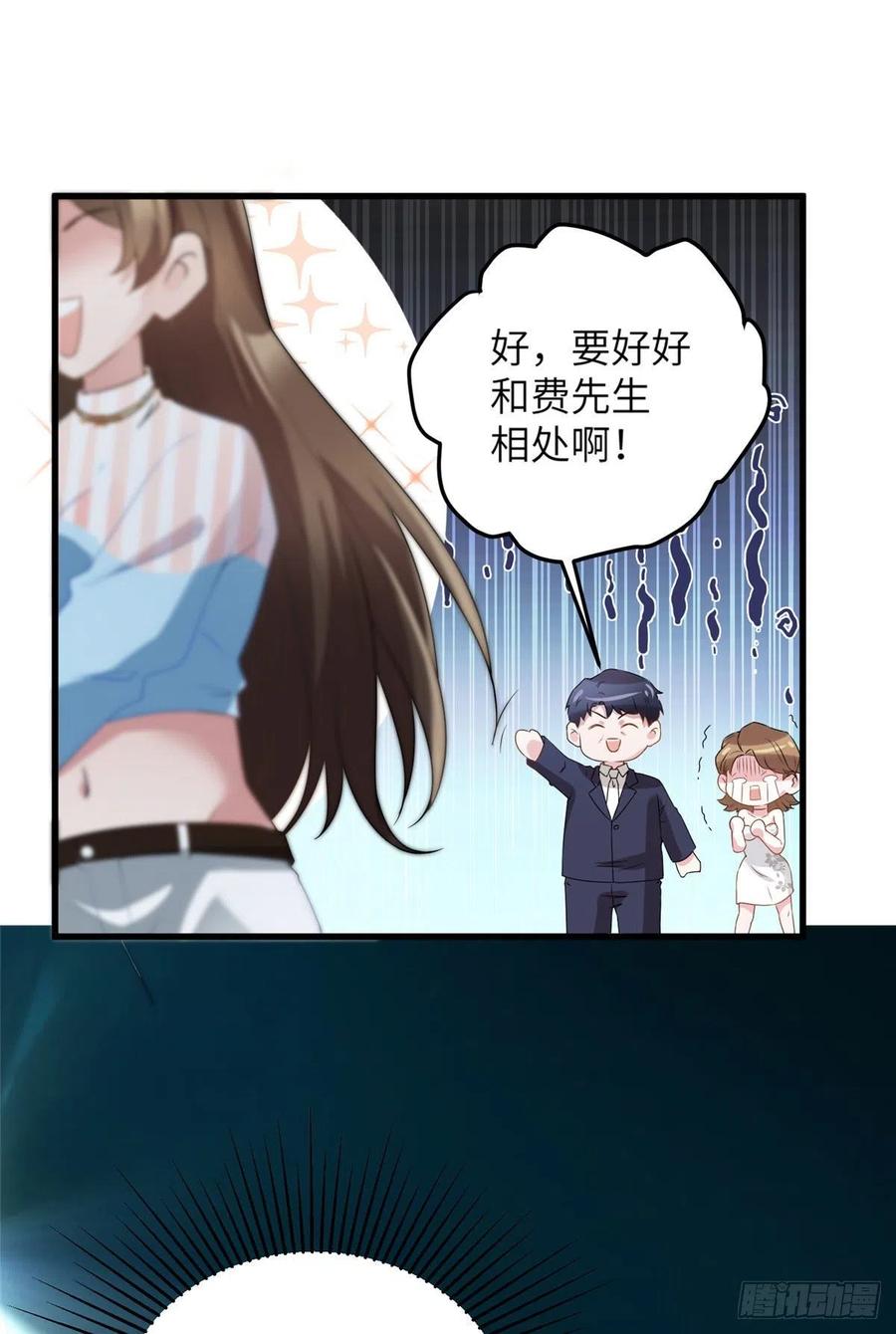 南城待月归韩漫全集-38 全部还给我妈妈！无删减无遮挡章节图片 