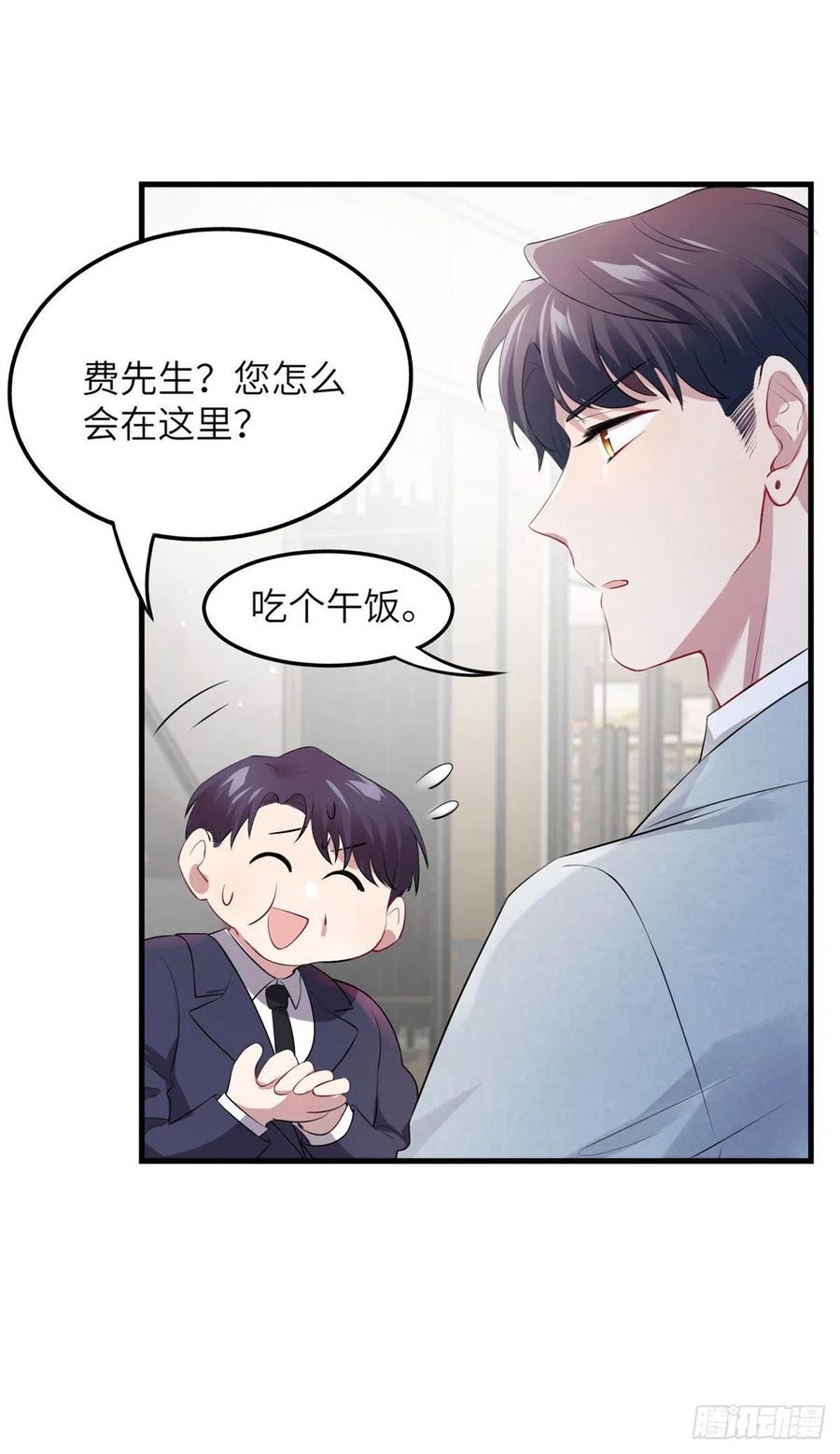 南城待月归韩漫全集-38 全部还给我妈妈！无删减无遮挡章节图片 