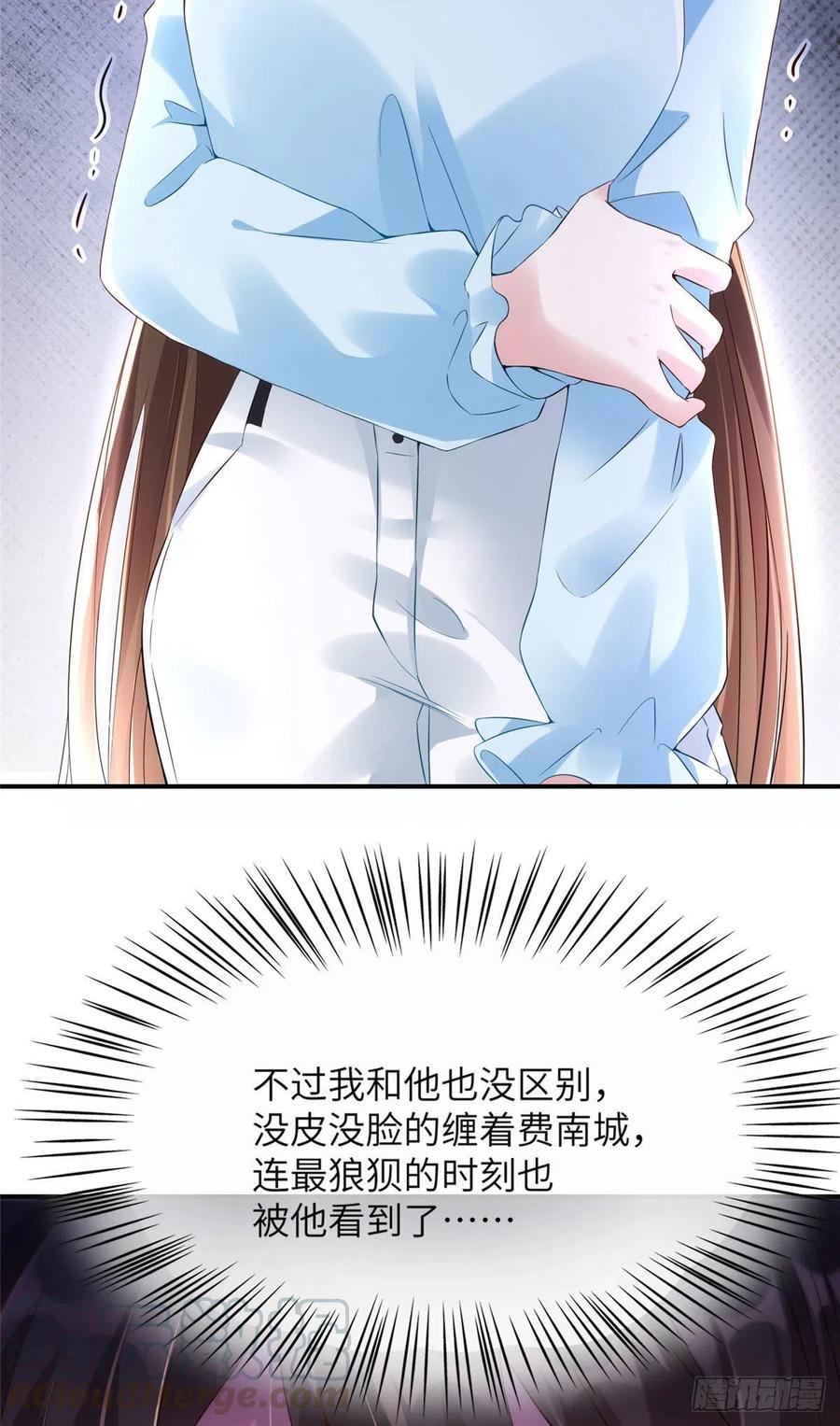 南城待月归韩漫全集-38 全部还给我妈妈！无删减无遮挡章节图片 