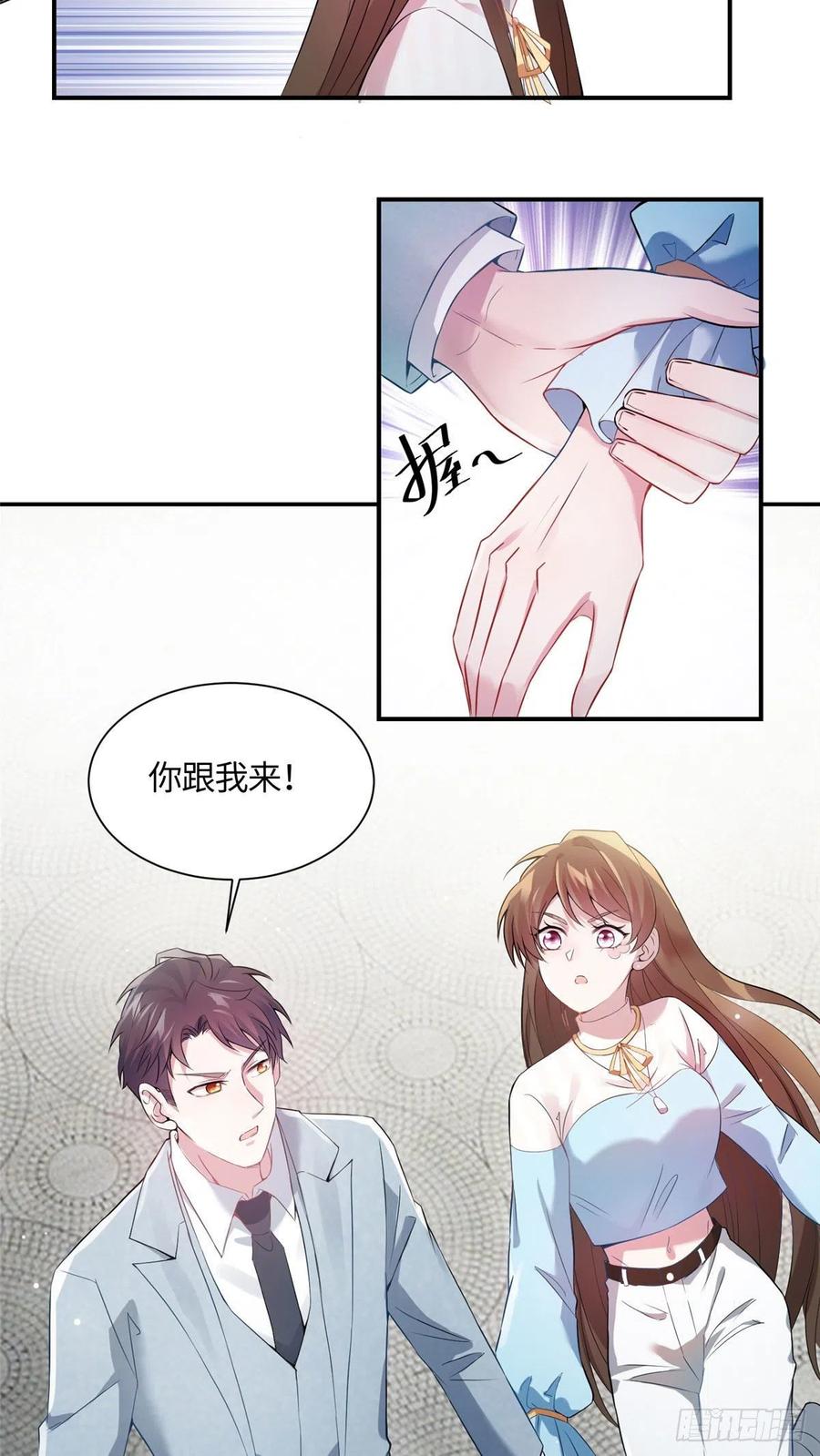 南城待月归韩漫全集-39 该死的男色诱人！无删减无遮挡章节图片 