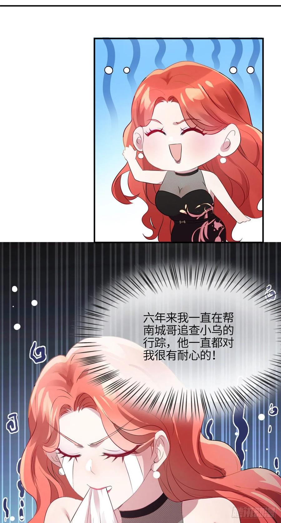 南城待月归韩漫全集-39 该死的男色诱人！无删减无遮挡章节图片 