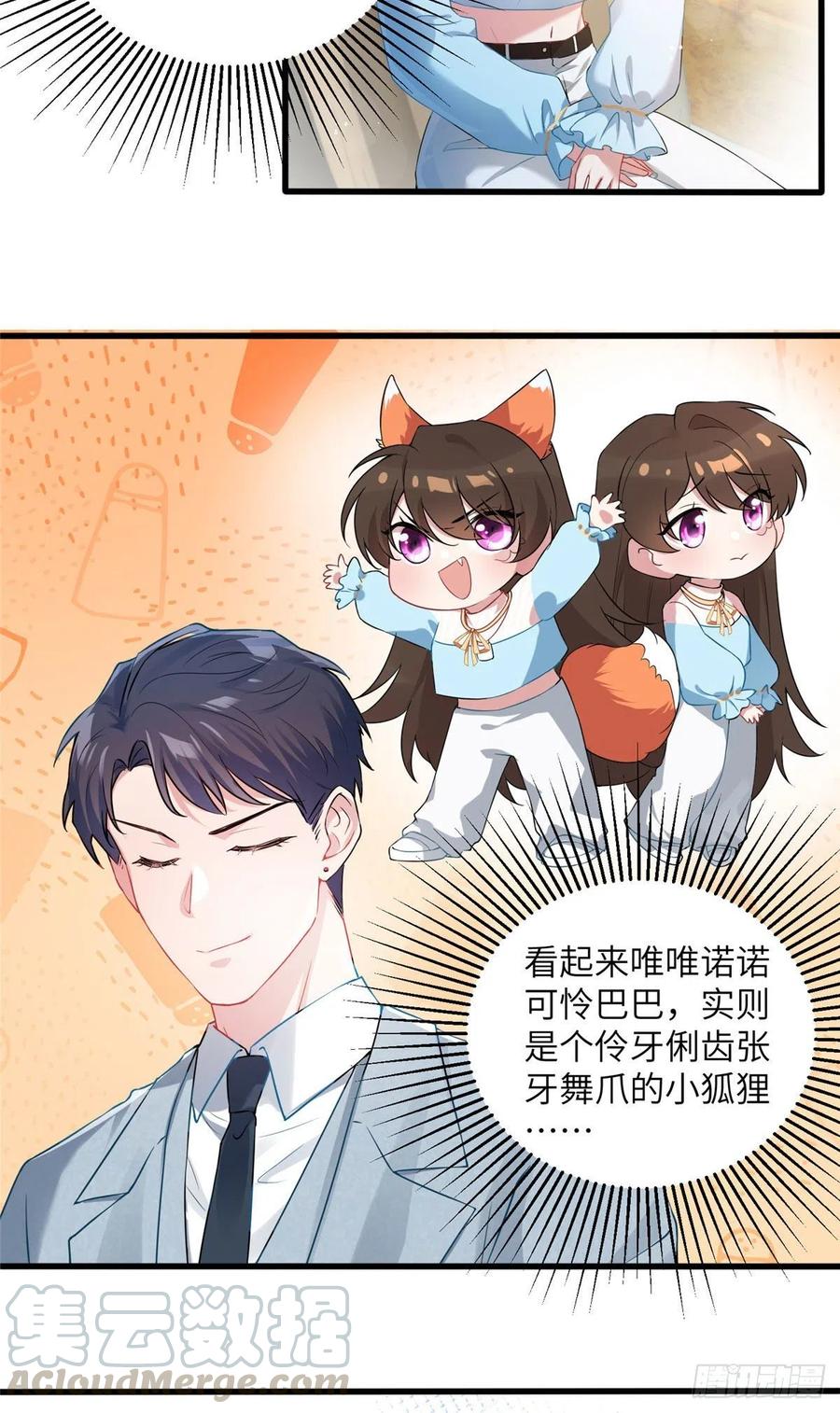 南城待月归韩漫全集-39 该死的男色诱人！无删减无遮挡章节图片 