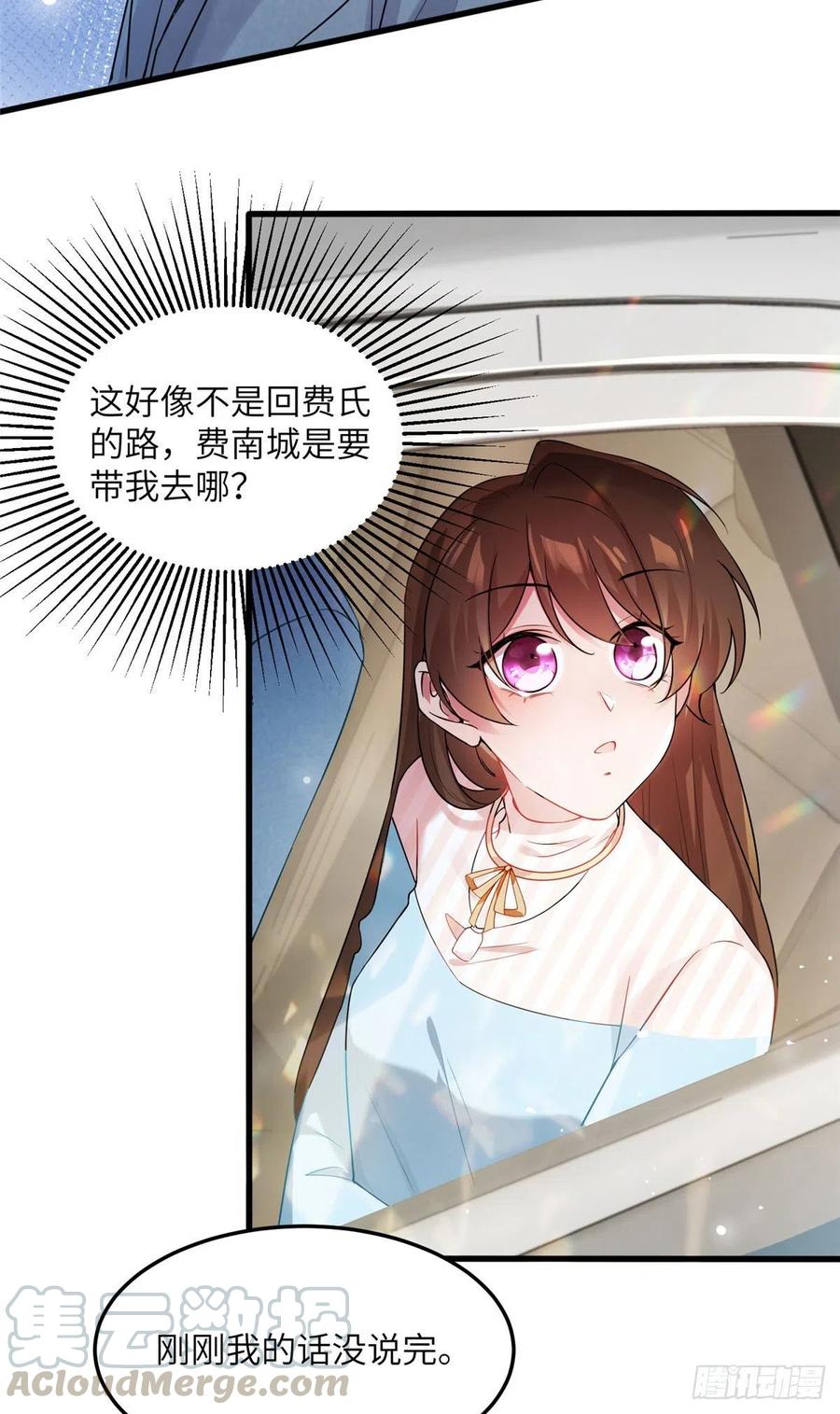 南城待月归韩漫全集-39 该死的男色诱人！无删减无遮挡章节图片 