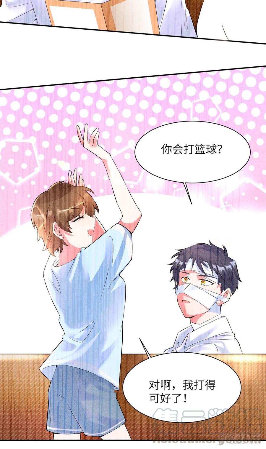 南城待月归韩漫全集-39 该死的男色诱人！无删减无遮挡章节图片 