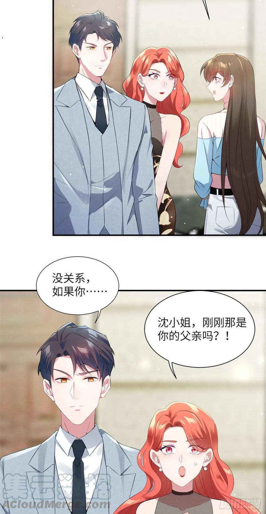 南城待月归韩漫全集-39 该死的男色诱人！无删减无遮挡章节图片 
