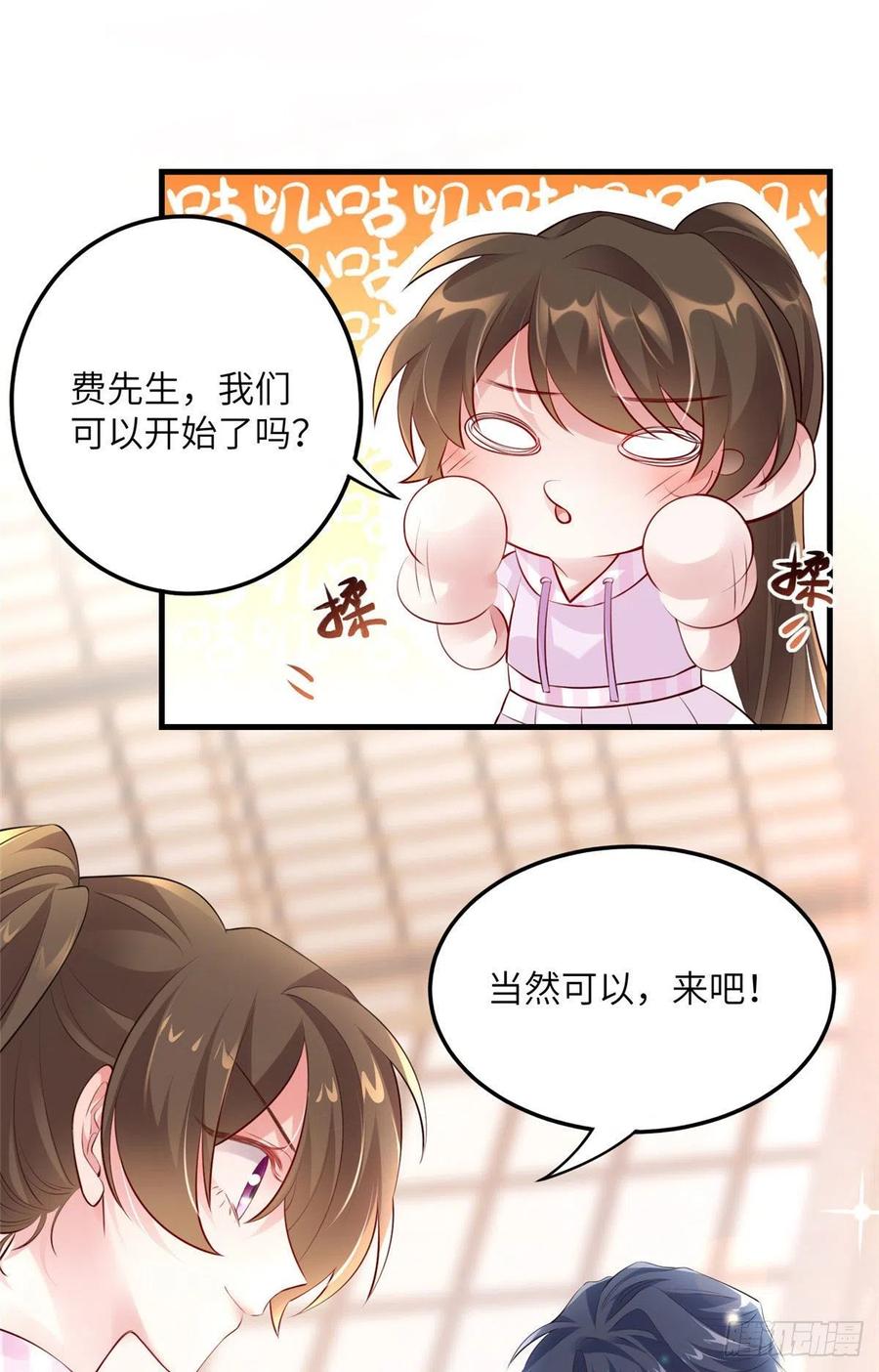 南城待月归韩漫全集-39 该死的男色诱人！无删减无遮挡章节图片 