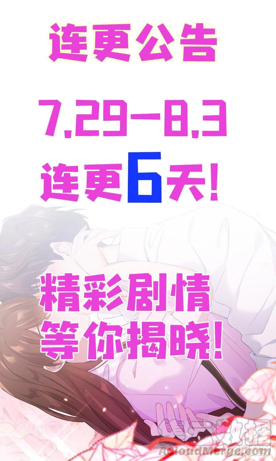 南城待月归韩漫全集-39 该死的男色诱人！无删减无遮挡章节图片 