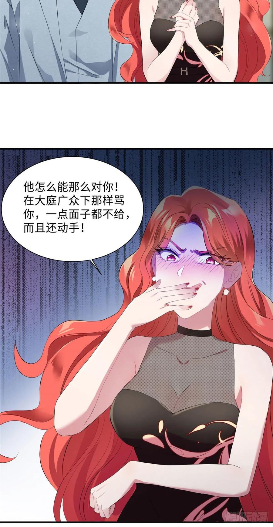 南城待月归韩漫全集-39 该死的男色诱人！无删减无遮挡章节图片 