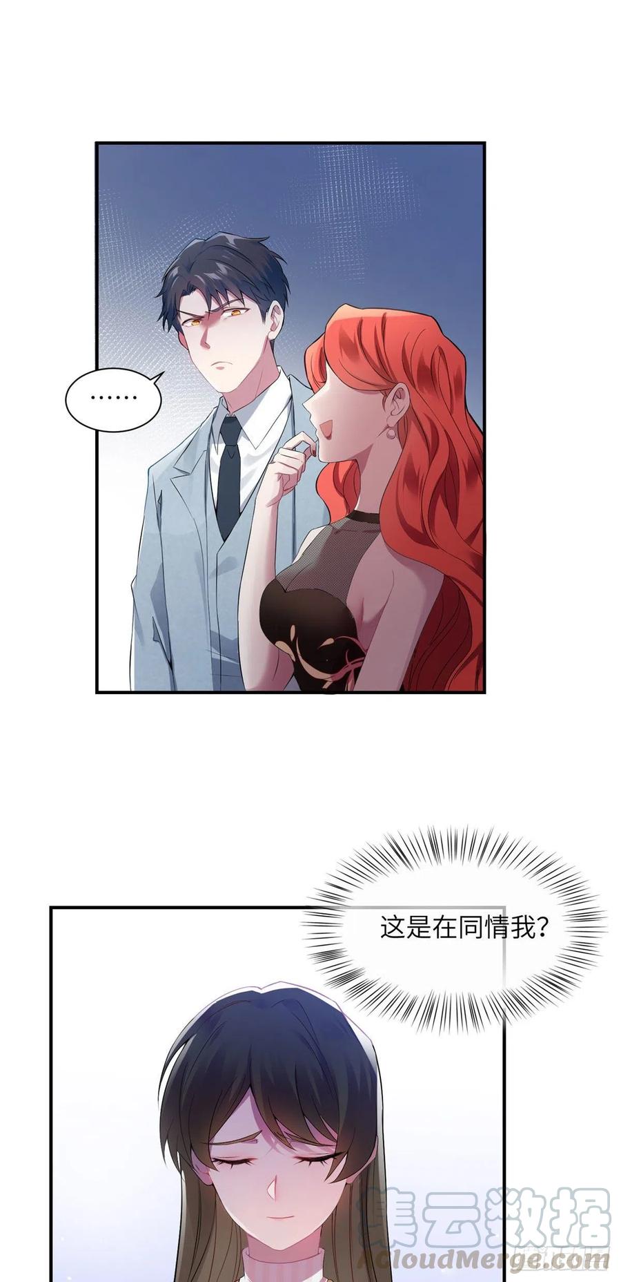 南城待月归韩漫全集-39 该死的男色诱人！无删减无遮挡章节图片 