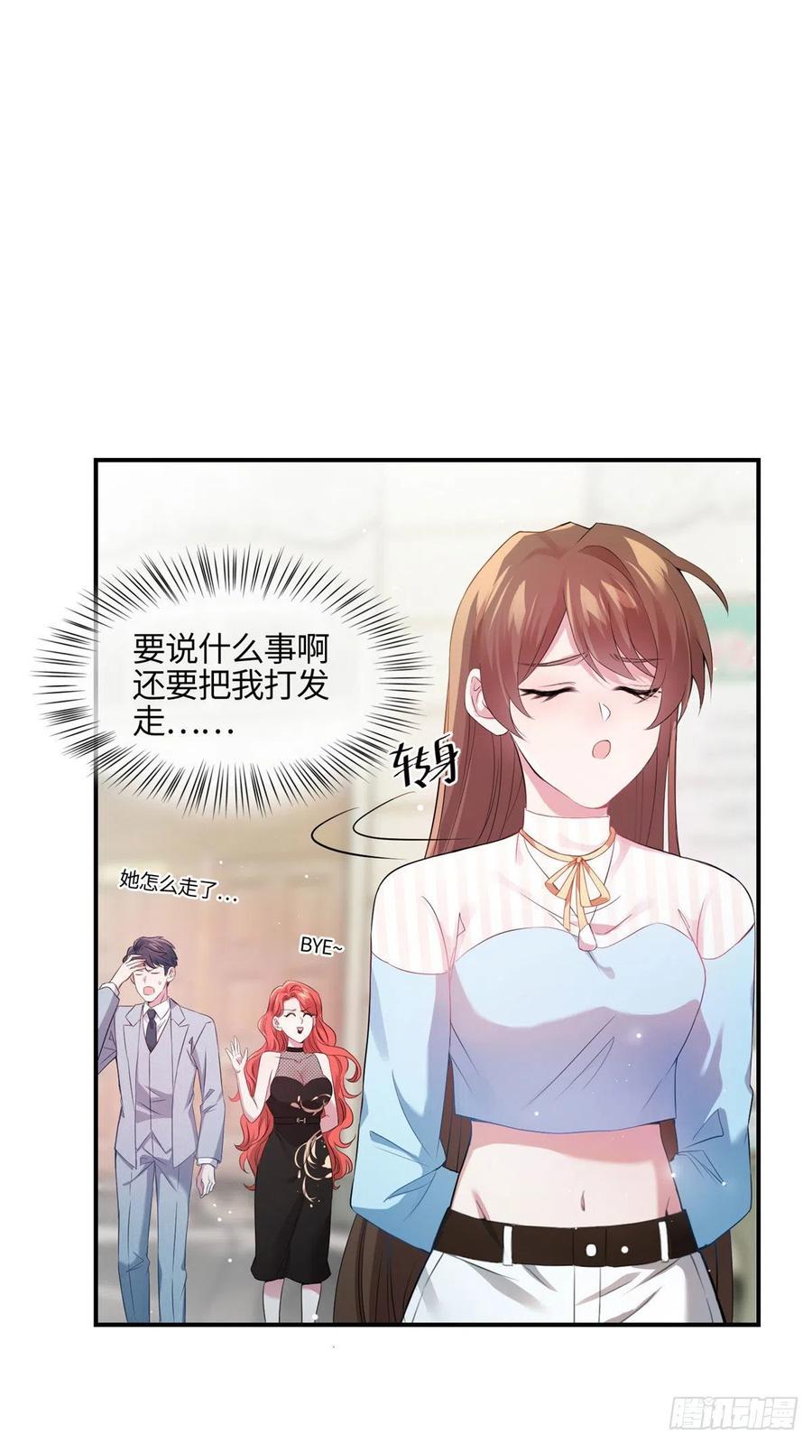 南城待月归韩漫全集-39 该死的男色诱人！无删减无遮挡章节图片 