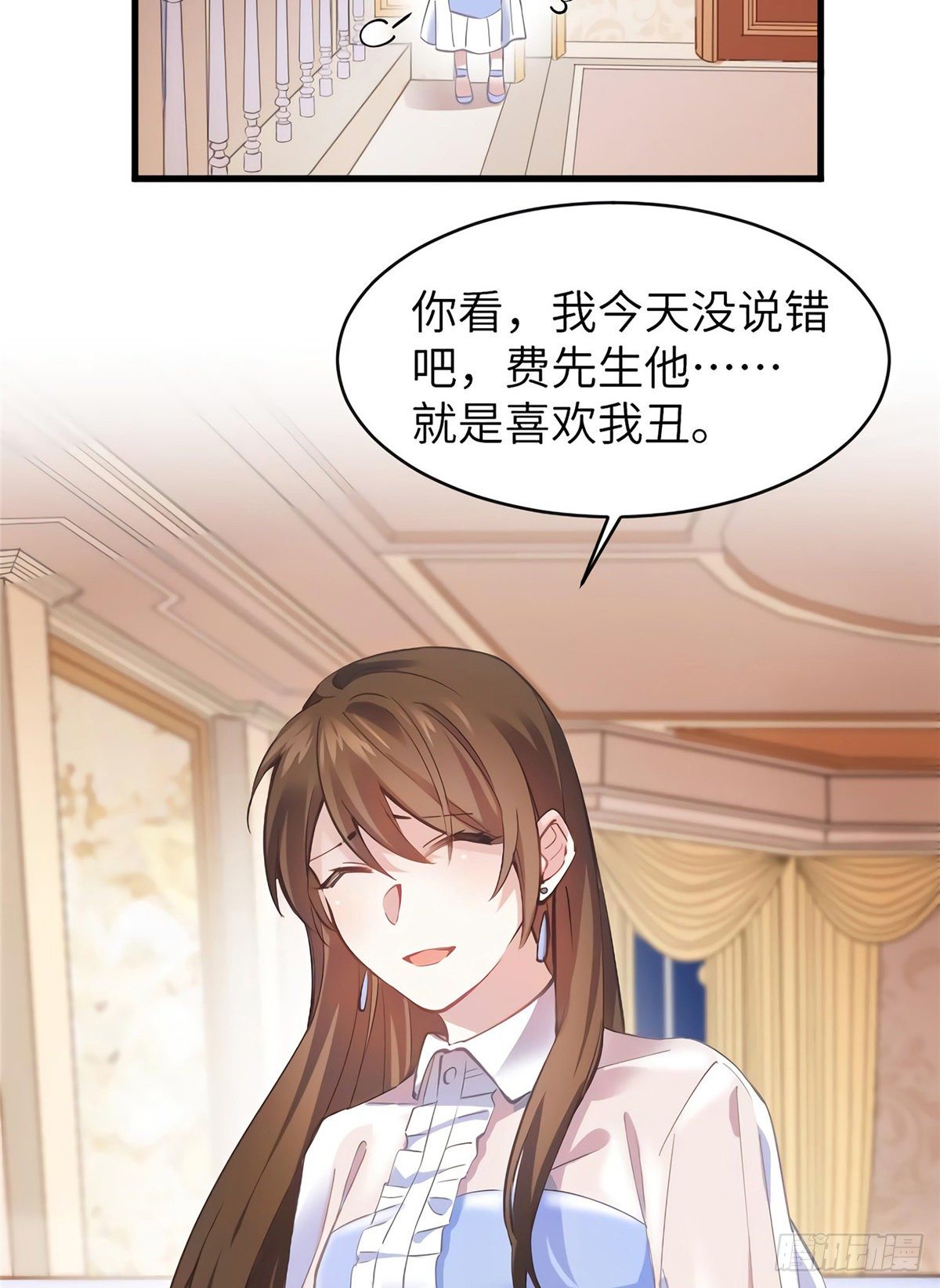 南城待月归韩漫全集-05 我拉的是谁的手？无删减无遮挡章节图片 