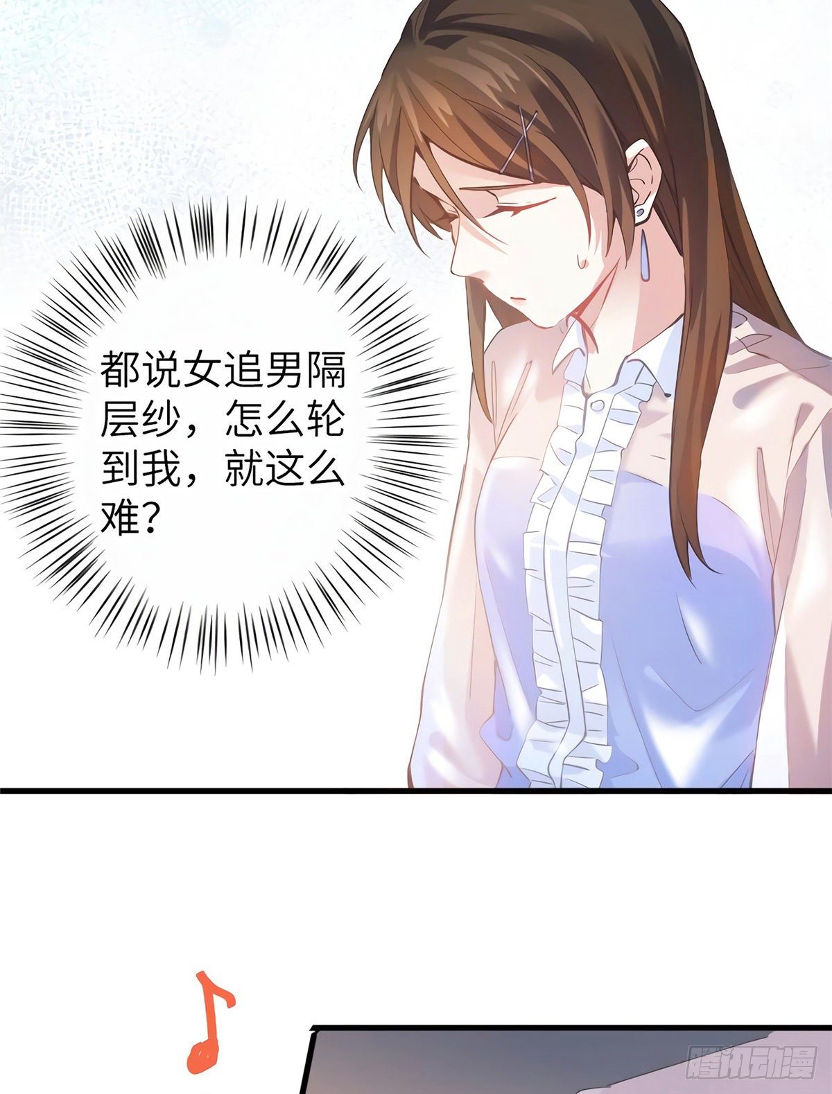 南城待月归韩漫全集-05 我拉的是谁的手？无删减无遮挡章节图片 