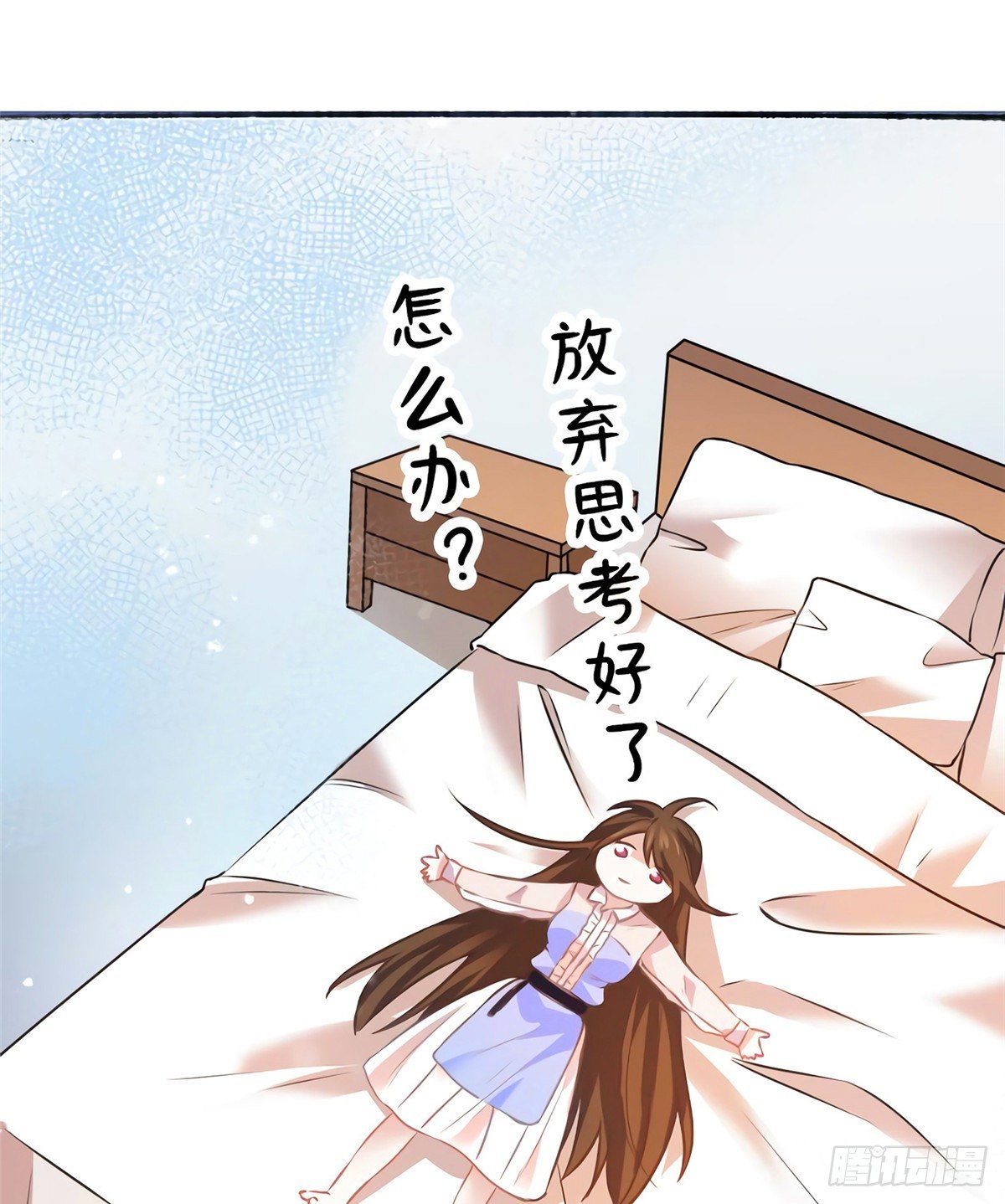 南城待月归韩漫全集-05 我拉的是谁的手？无删减无遮挡章节图片 