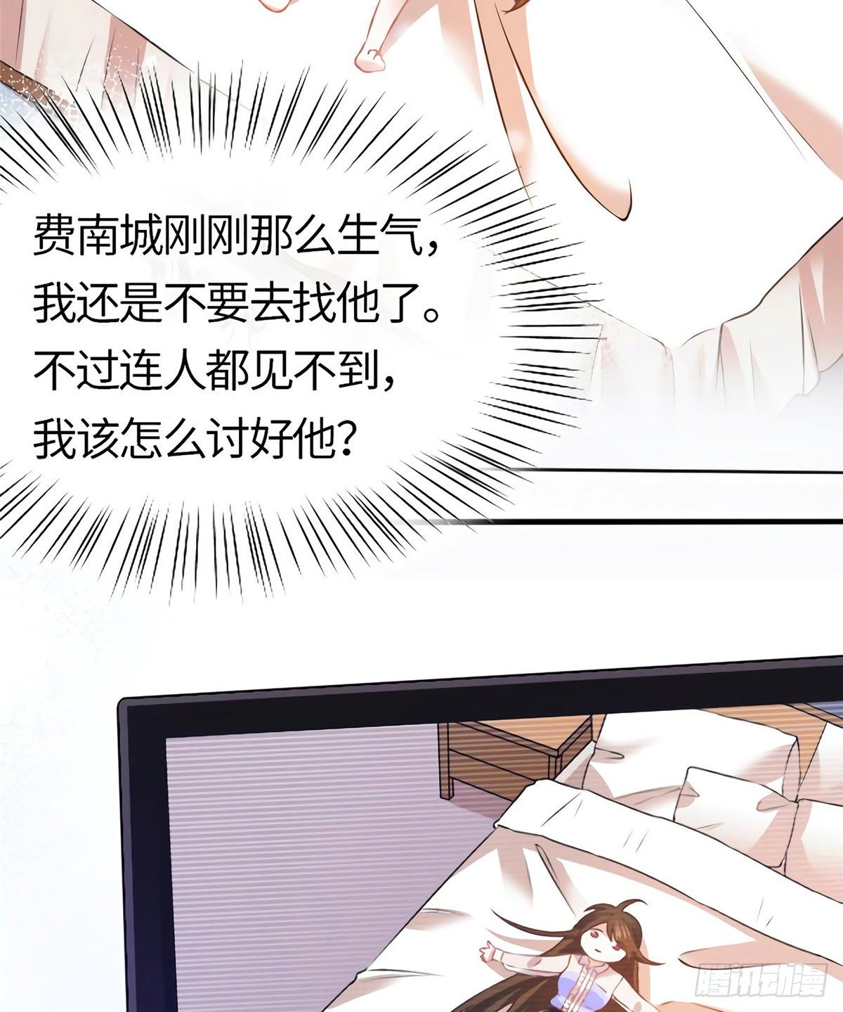 南城待月归韩漫全集-05 我拉的是谁的手？无删减无遮挡章节图片 