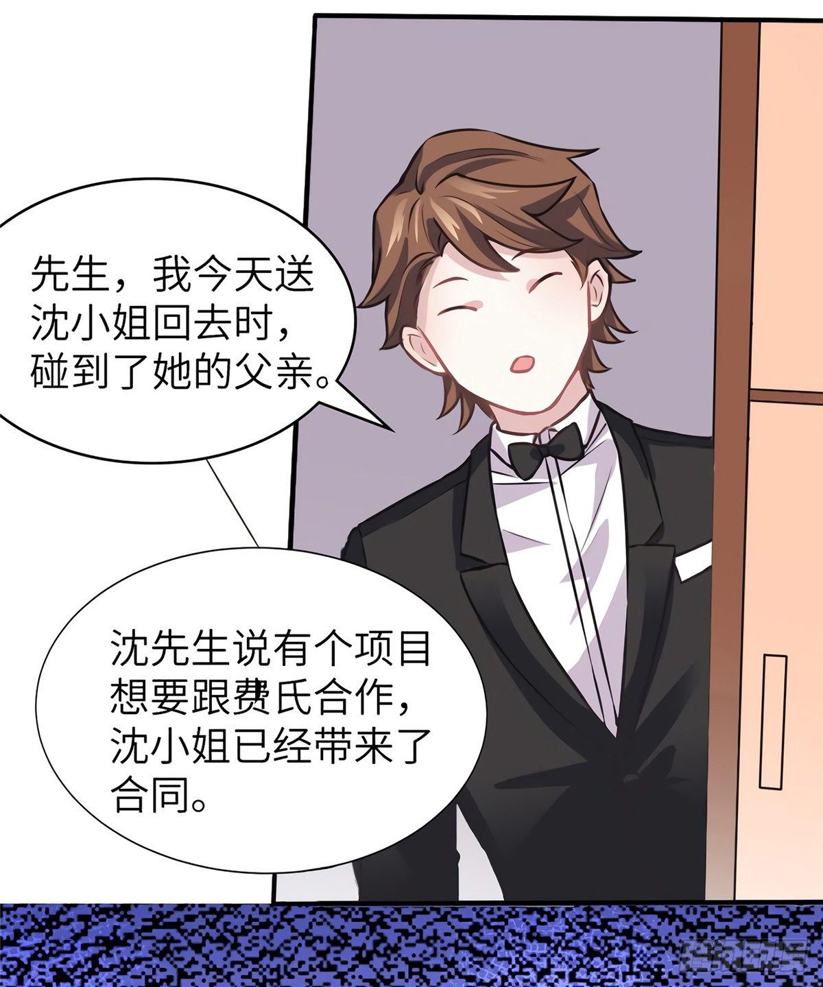 南城待月归韩漫全集-05 我拉的是谁的手？无删减无遮挡章节图片 