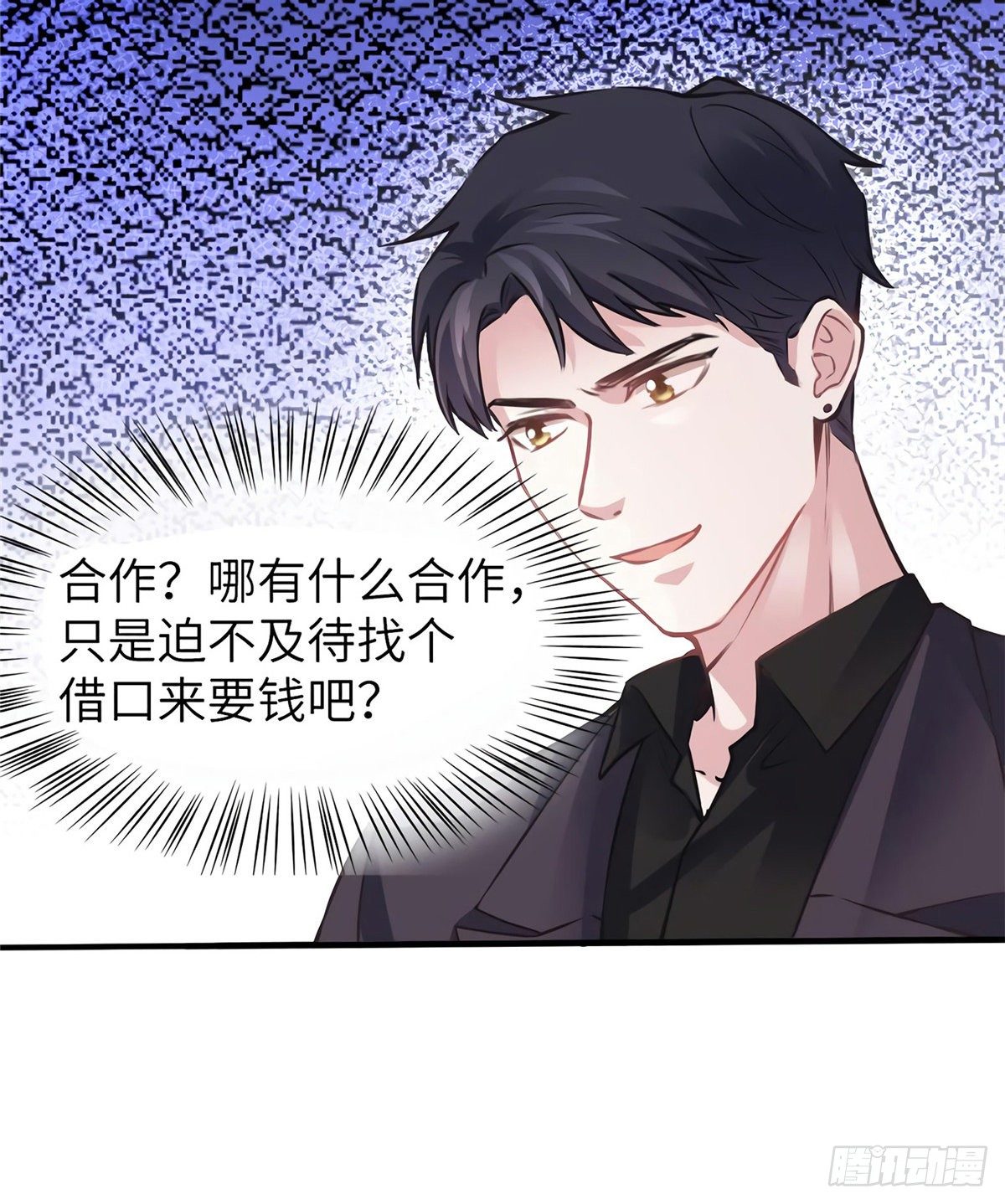 南城待月归韩漫全集-05 我拉的是谁的手？无删减无遮挡章节图片 