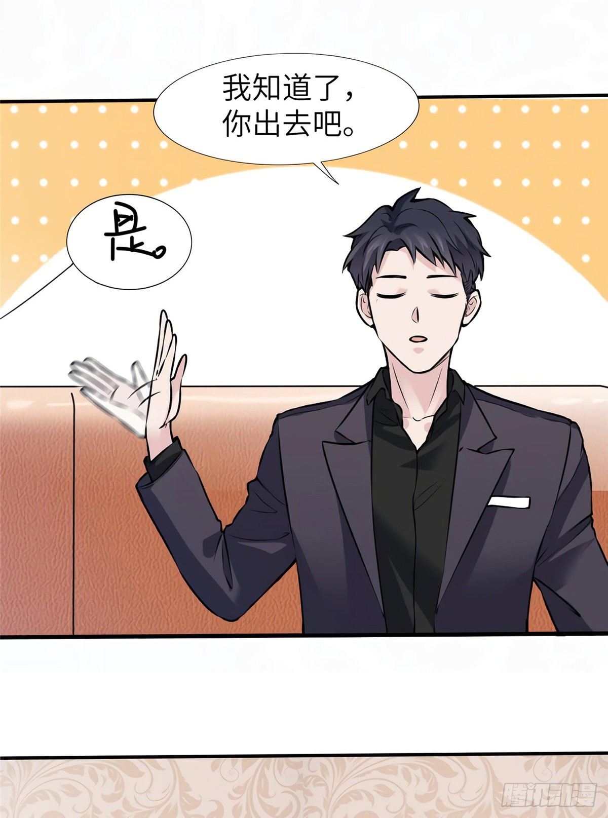 南城待月归韩漫全集-05 我拉的是谁的手？无删减无遮挡章节图片 
