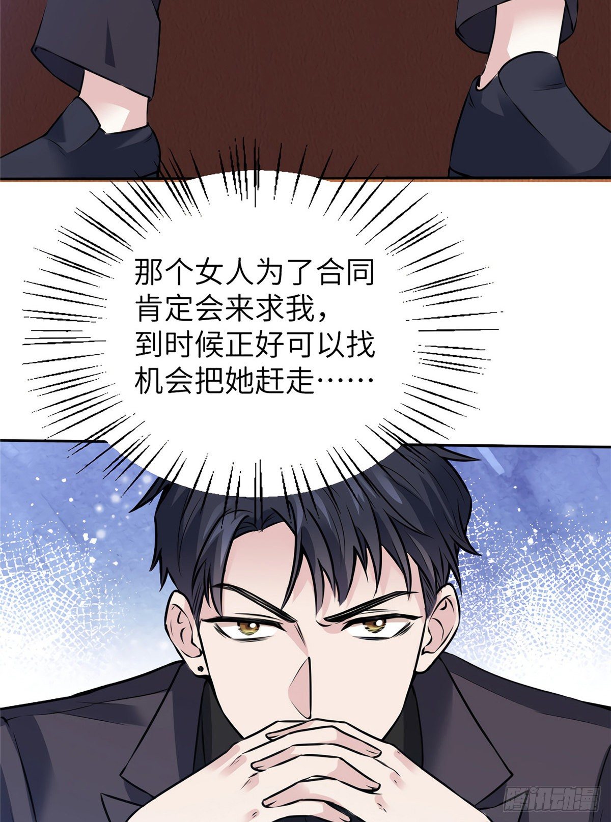 南城待月归韩漫全集-05 我拉的是谁的手？无删减无遮挡章节图片 