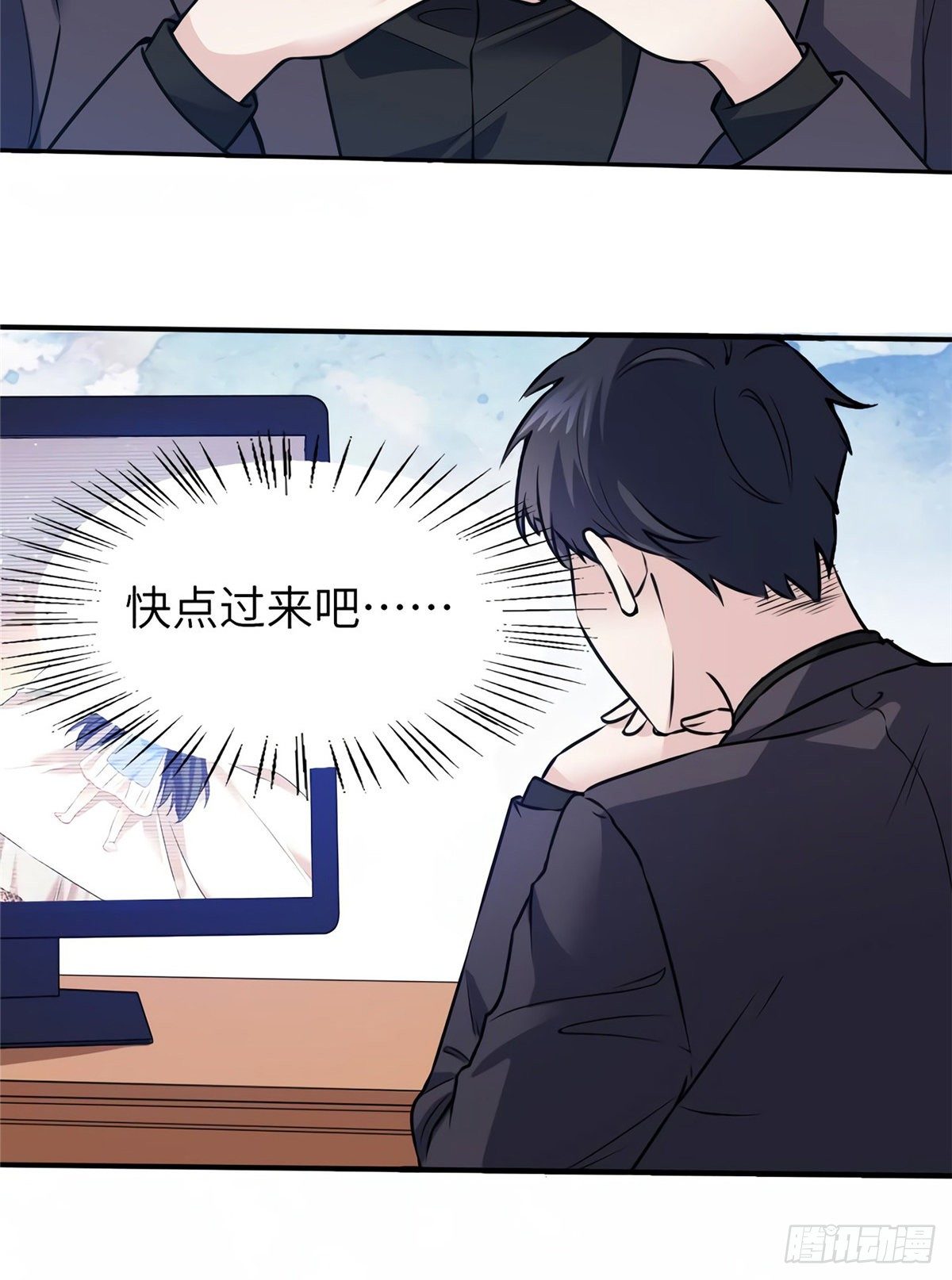 南城待月归韩漫全集-05 我拉的是谁的手？无删减无遮挡章节图片 