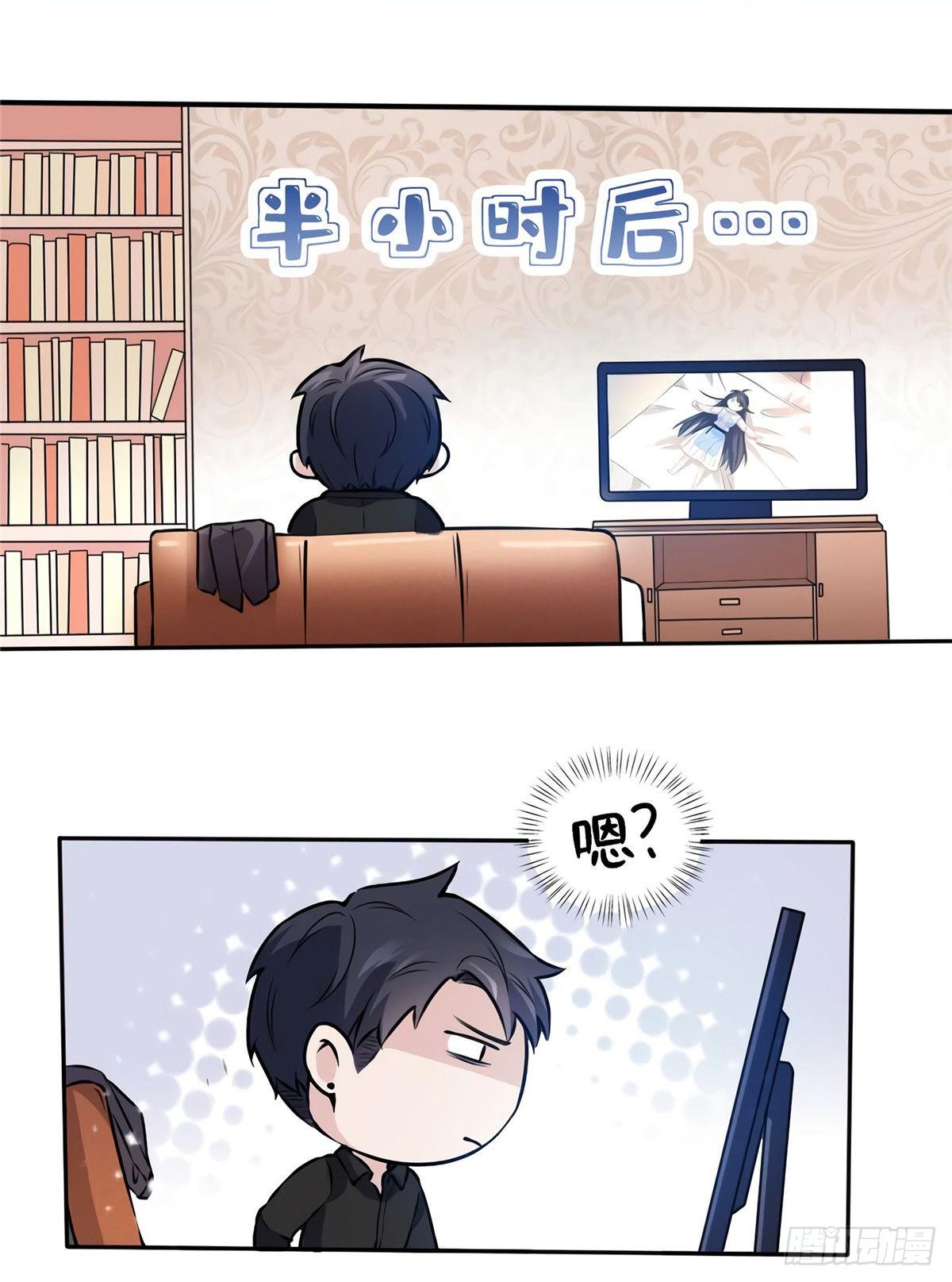 南城待月归韩漫全集-05 我拉的是谁的手？无删减无遮挡章节图片 