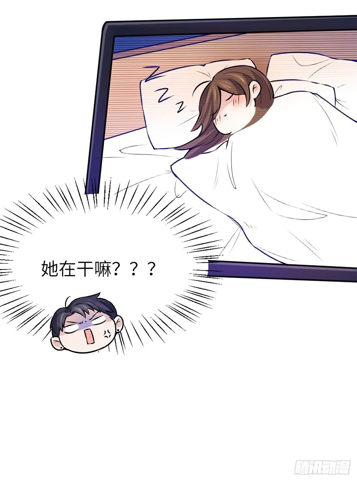 南城待月归韩漫全集-05 我拉的是谁的手？无删减无遮挡章节图片 
