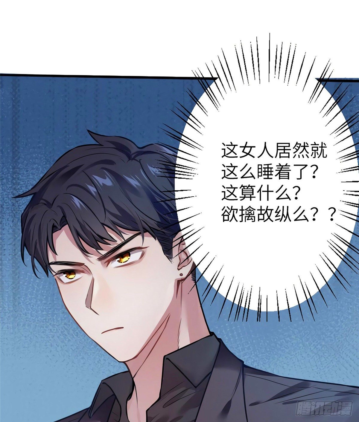 南城待月归韩漫全集-05 我拉的是谁的手？无删减无遮挡章节图片 