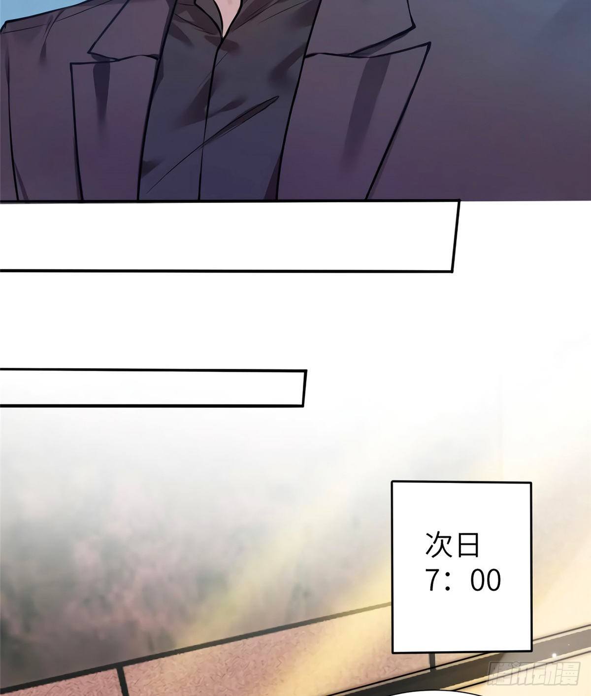 南城待月归韩漫全集-05 我拉的是谁的手？无删减无遮挡章节图片 