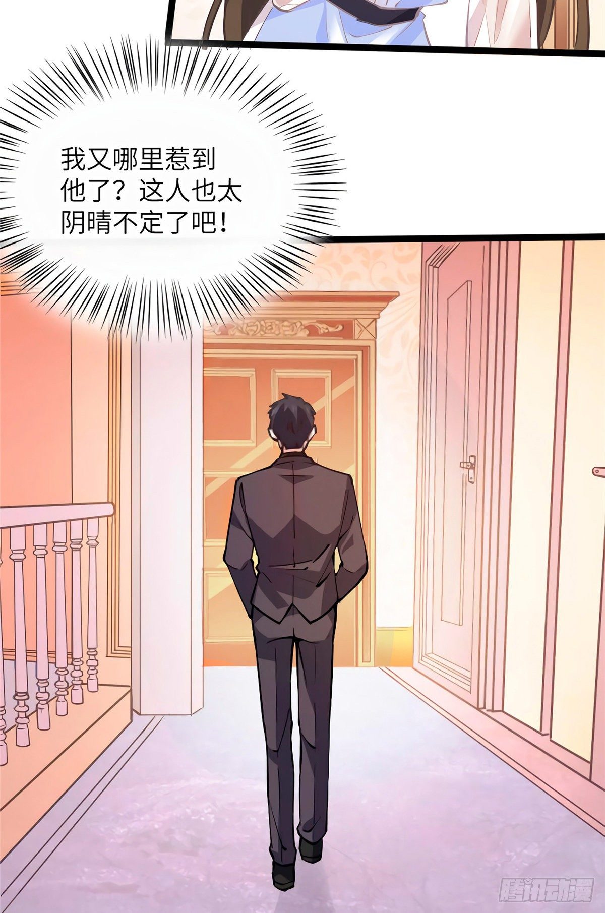南城待月归韩漫全集-05 我拉的是谁的手？无删减无遮挡章节图片 