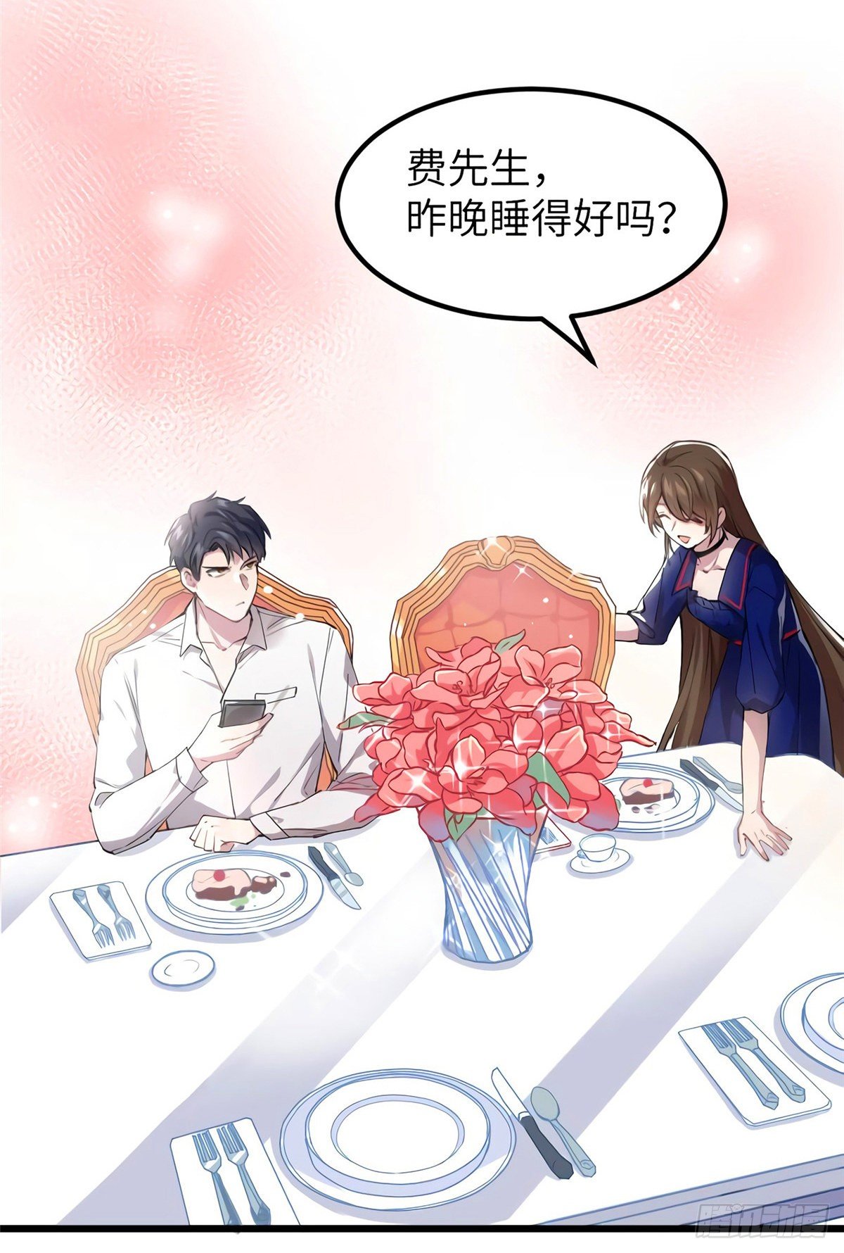 南城待月归韩漫全集-05 我拉的是谁的手？无删减无遮挡章节图片 