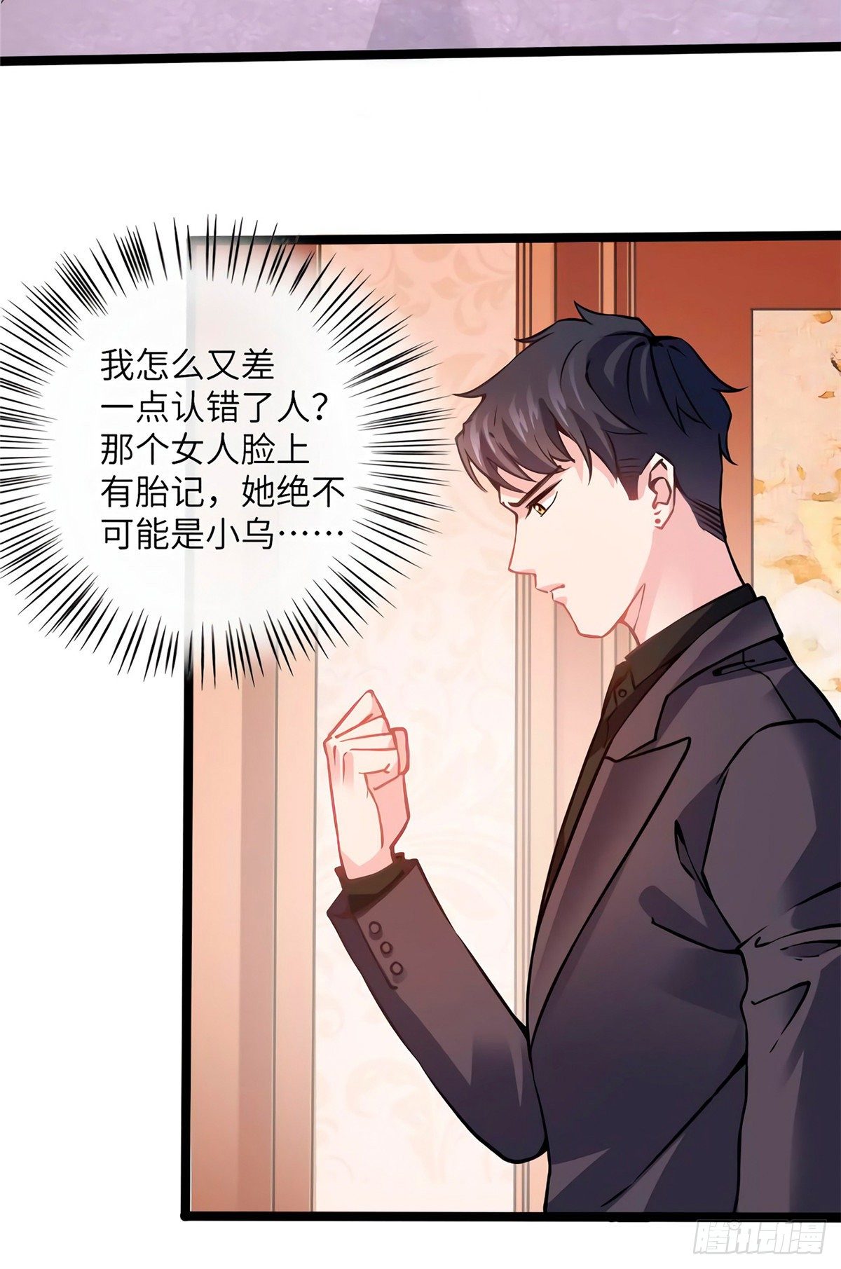 南城待月归韩漫全集-05 我拉的是谁的手？无删减无遮挡章节图片 