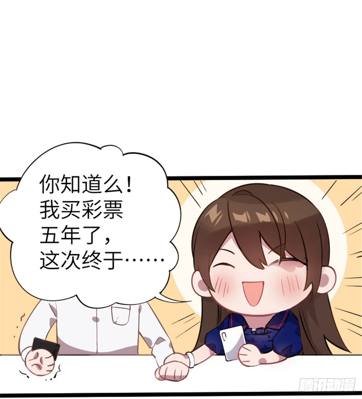 南城待月归韩漫全集-05 我拉的是谁的手？无删减无遮挡章节图片 