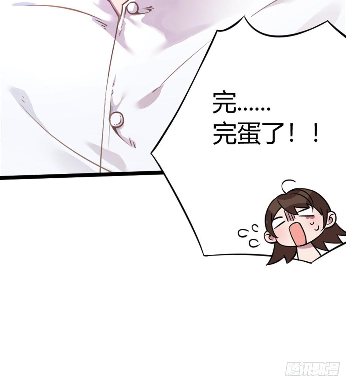 南城待月归韩漫全集-05 我拉的是谁的手？无删减无遮挡章节图片 