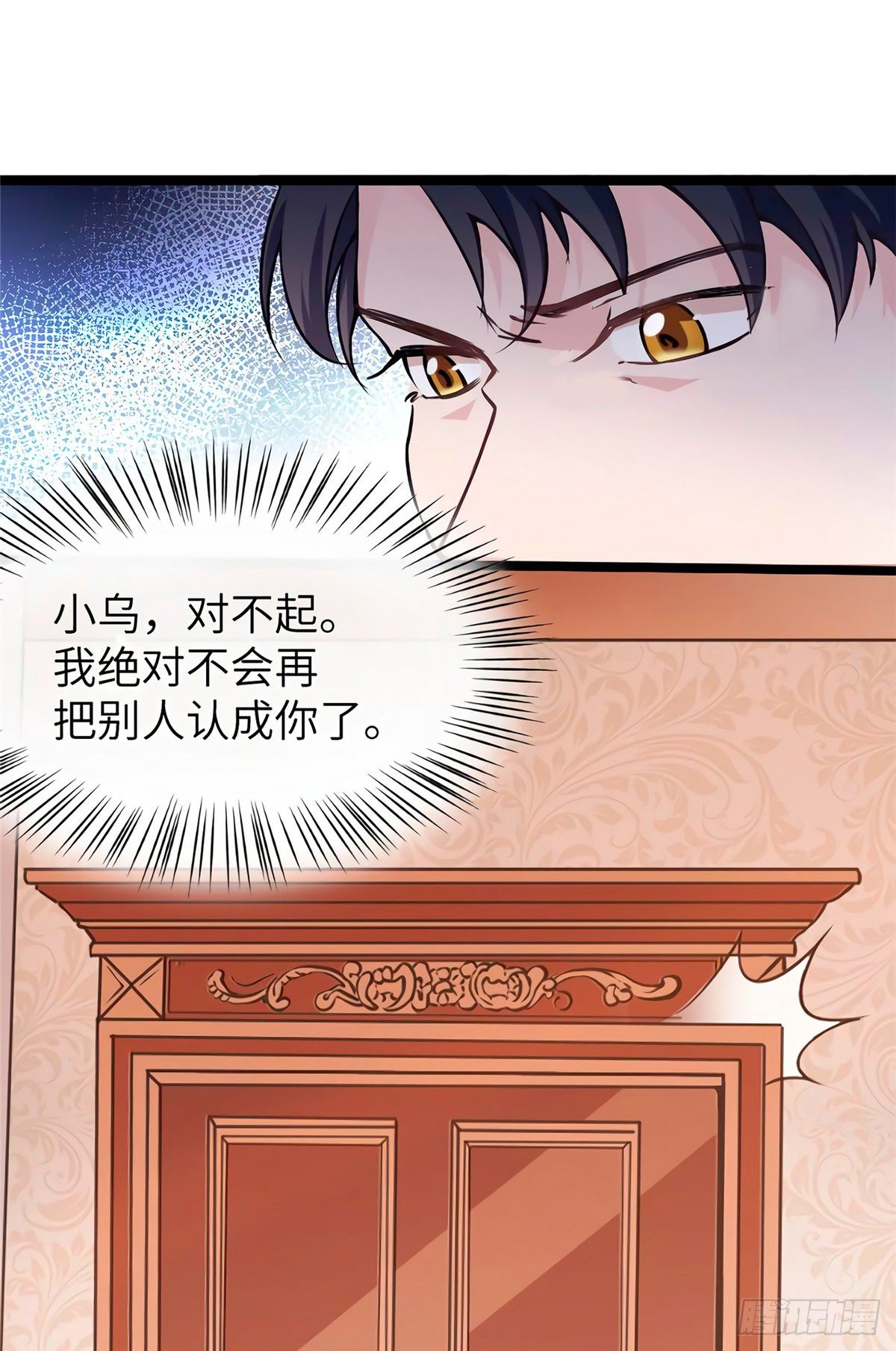 南城待月归韩漫全集-05 我拉的是谁的手？无删减无遮挡章节图片 