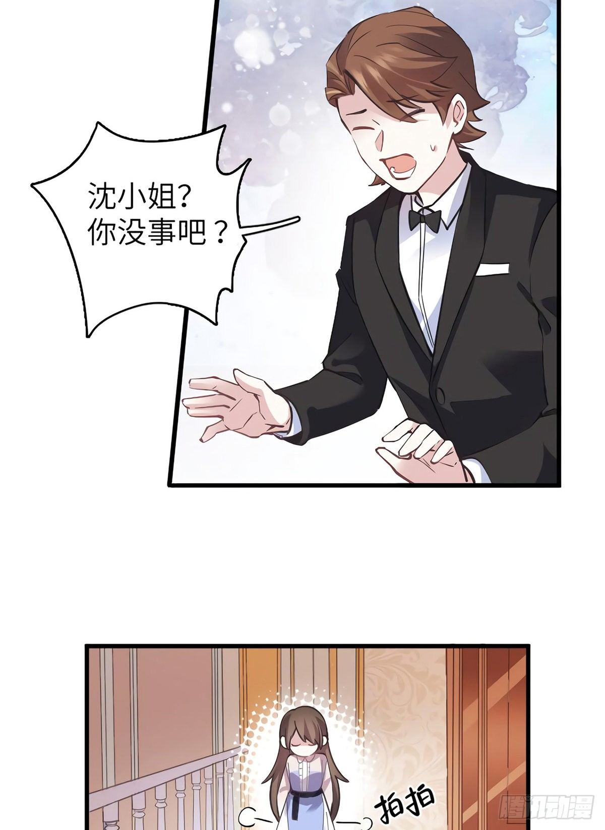 南城待月归韩漫全集-05 我拉的是谁的手？无删减无遮挡章节图片 