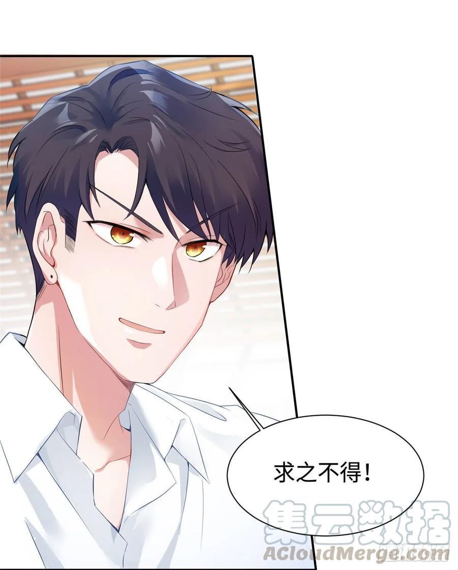 南城待月归韩漫全集-40 亲、亲上了！无删减无遮挡章节图片 
