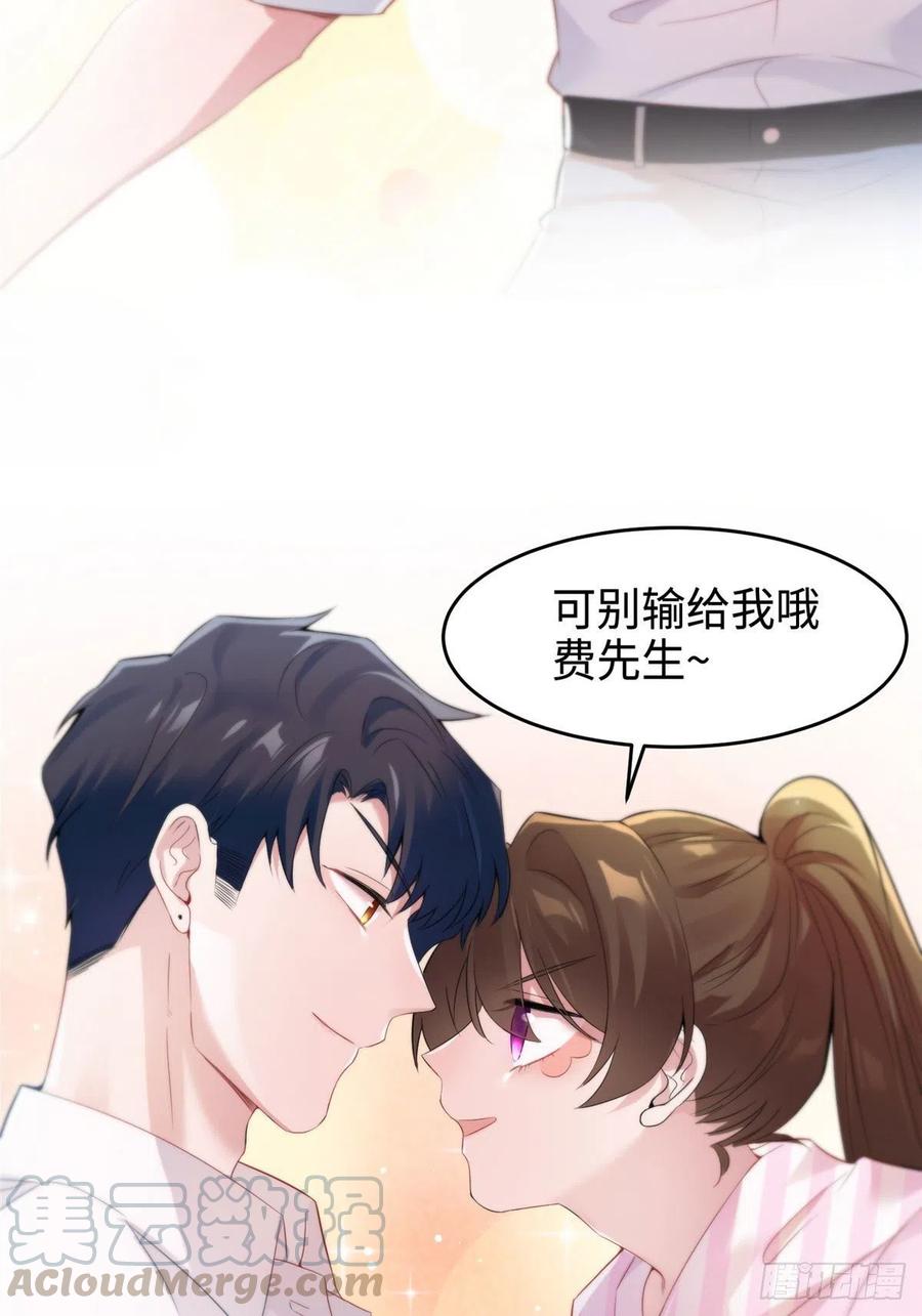 南城待月归韩漫全集-40 亲、亲上了！无删减无遮挡章节图片 