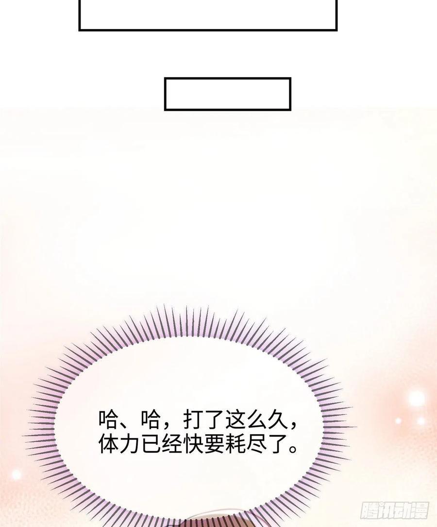 南城待月归韩漫全集-40 亲、亲上了！无删减无遮挡章节图片 
