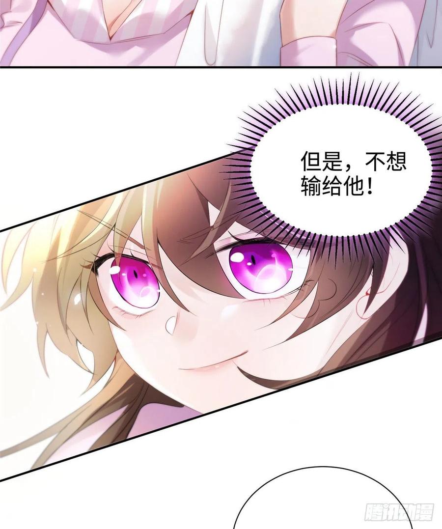 南城待月归韩漫全集-40 亲、亲上了！无删减无遮挡章节图片 
