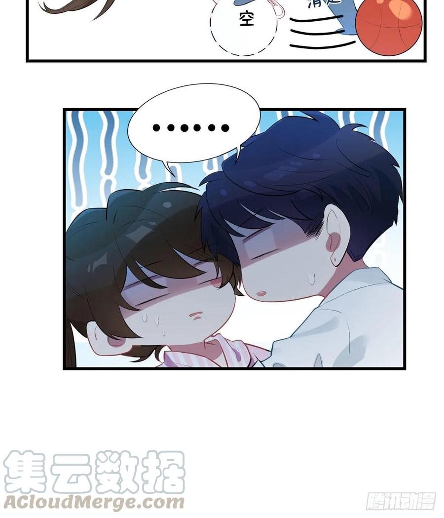 南城待月归韩漫全集-40 亲、亲上了！无删减无遮挡章节图片 