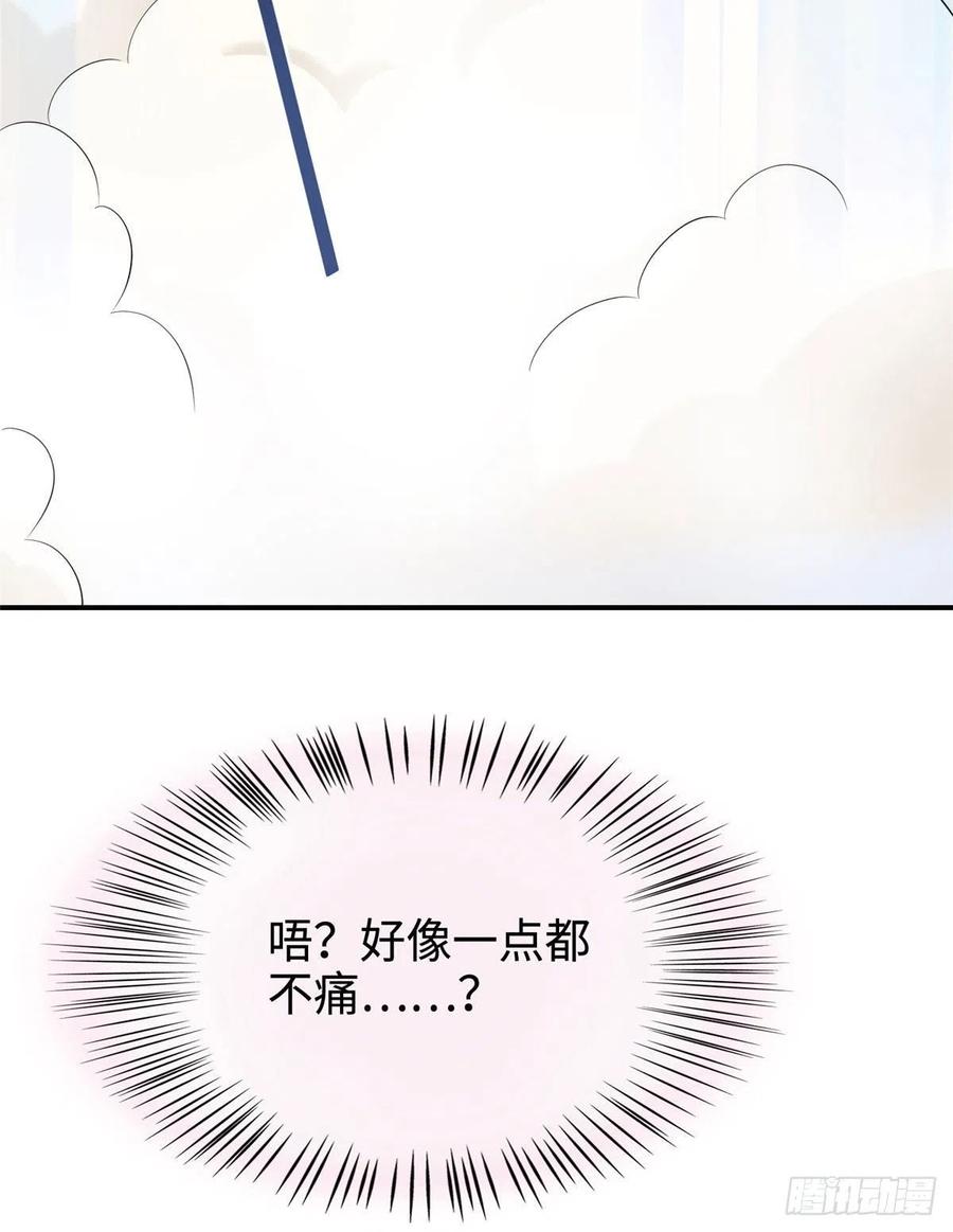 南城待月归韩漫全集-40 亲、亲上了！无删减无遮挡章节图片 
