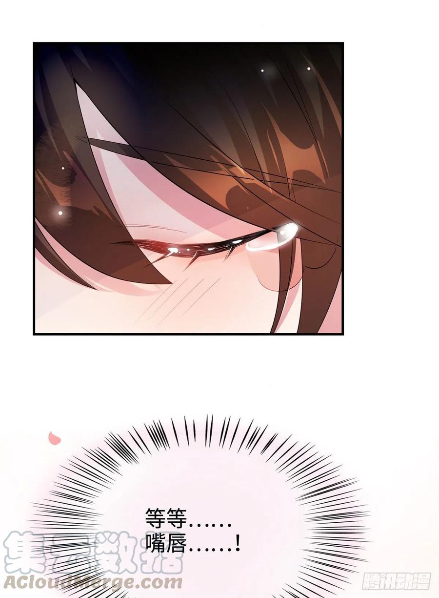 南城待月归韩漫全集-40 亲、亲上了！无删减无遮挡章节图片 