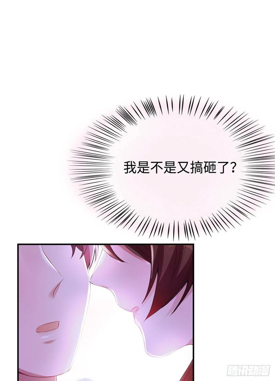 南城待月归韩漫全集-40 亲、亲上了！无删减无遮挡章节图片 