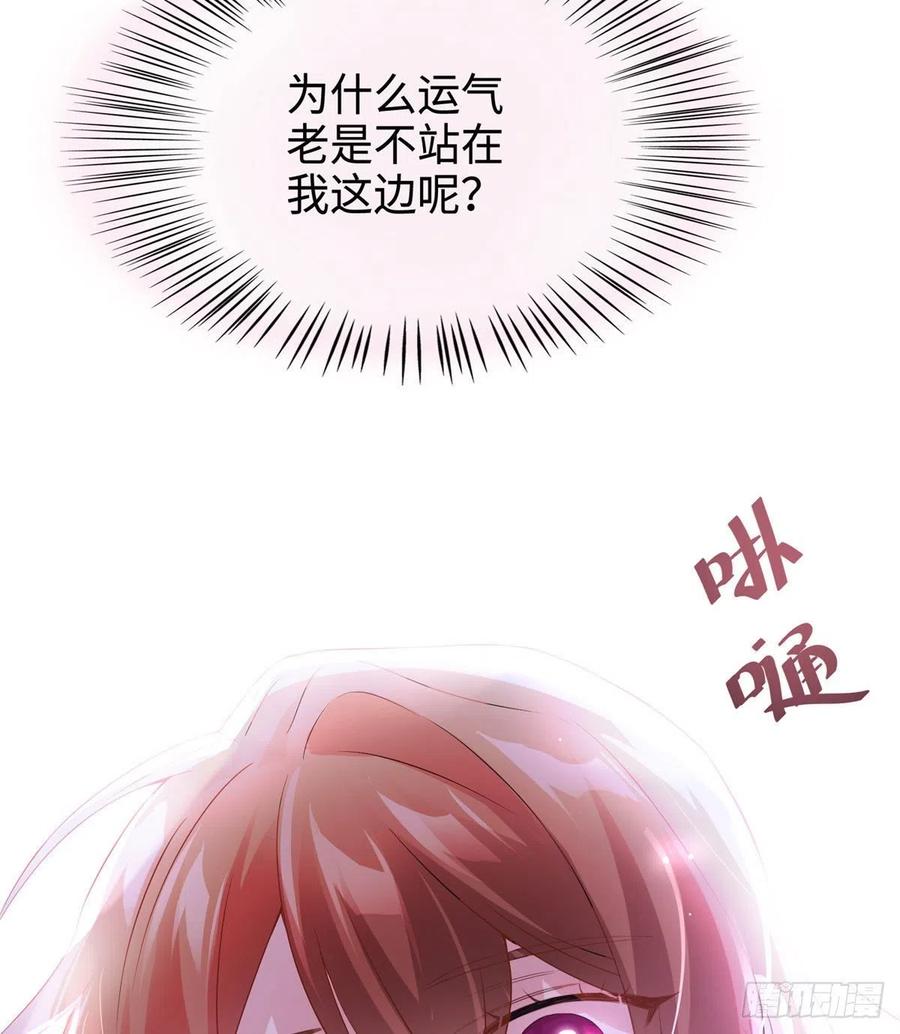 南城待月归韩漫全集-40 亲、亲上了！无删减无遮挡章节图片 
