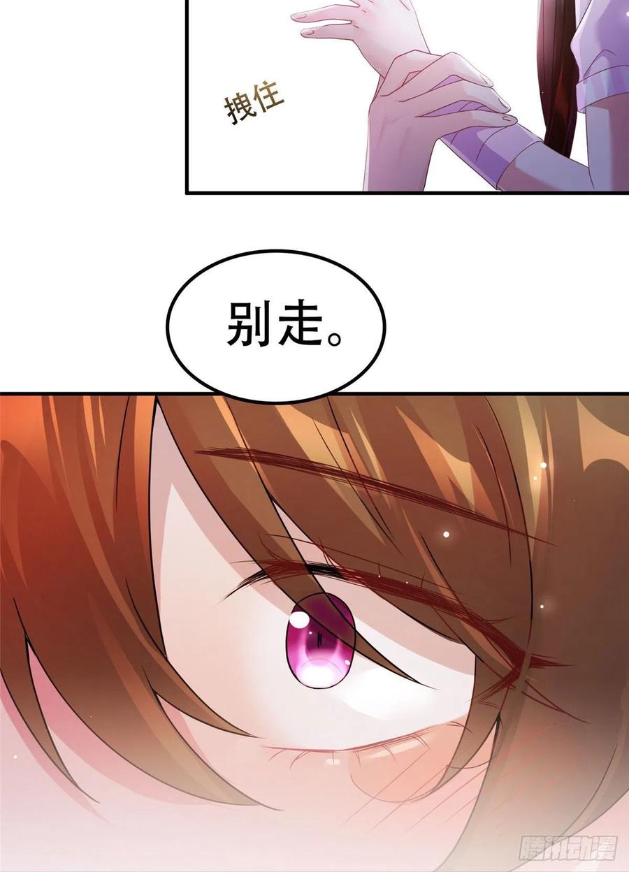 南城待月归韩漫全集-40 亲、亲上了！无删减无遮挡章节图片 