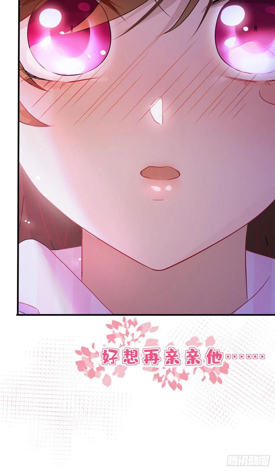 南城待月归韩漫全集-40 亲、亲上了！无删减无遮挡章节图片 