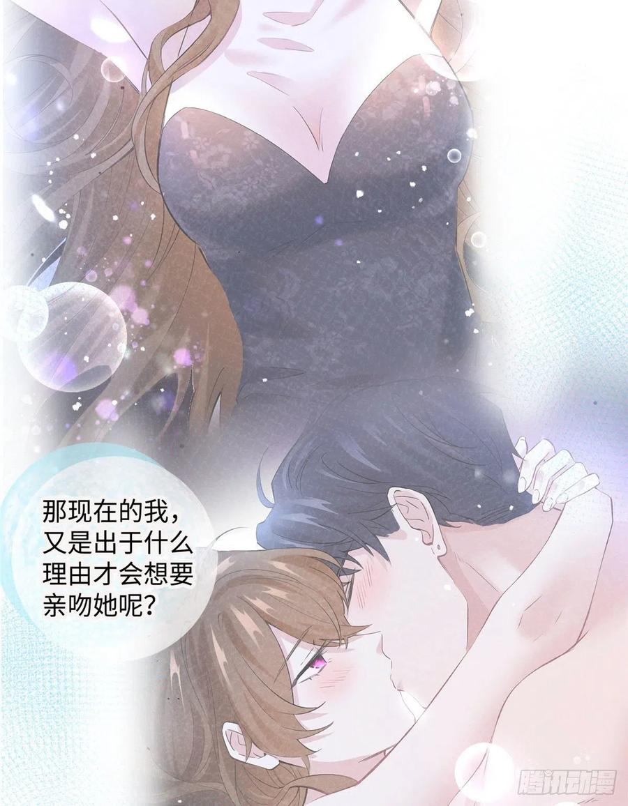 南城待月归韩漫全集-40 亲、亲上了！无删减无遮挡章节图片 