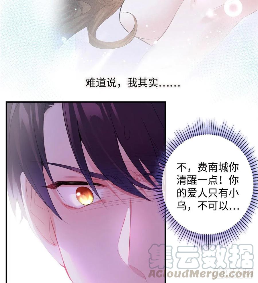 南城待月归韩漫全集-40 亲、亲上了！无删减无遮挡章节图片 