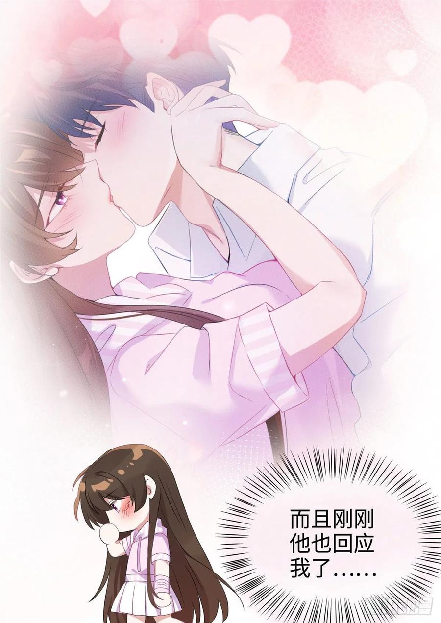南城待月归韩漫全集-40 亲、亲上了！无删减无遮挡章节图片 